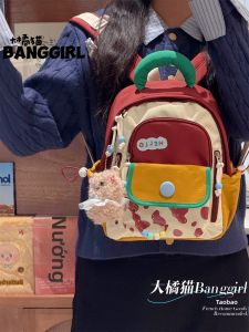 BANGGIRL | Colorful Dopamine Design Mini Backpack
