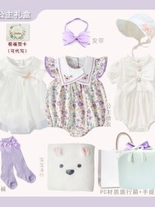 Princess Style Baby Girl Gift Set Pure Cotton A-Class One Year Old Clothes Box Spring Summer Newborn Baby Outfit Collection