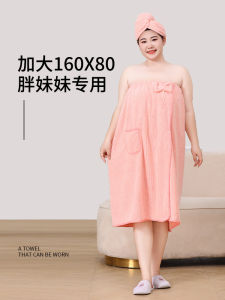 Khăn Tắm Nữ Cỡ Lớn Thấm Hút Khăn Tắm Vải Polyester Thoải Mái Mùa Đông 2025 Quần Áo Tắm Cho Phụ Nữ Cỡ Lớn
