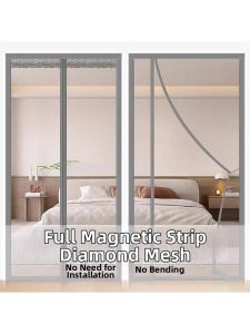 COLOR BLOCK PARTY | Mosquito Prevention Side Opening Magnetic Full Mesh Easy Installation Curtain