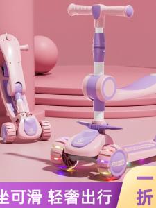 เก้าอี้เดินเล่นแบบสามในหนึ่งสำหรับเด็ก 1-3 ปี ชายและหญิง รถเข็นเด็ก อุปกรณ์เสริมสำหรับเด็ก วัย 3-6 ปี