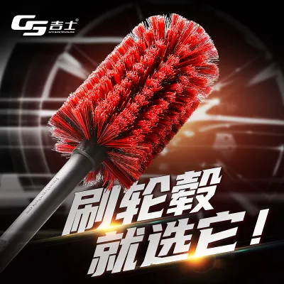 Long Handle Hard Bristle Rim Cleaning Brush