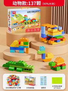 Educational Building Blocks for Boys 3-6 Years Old 2430 Pieces