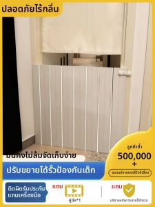 YIMING | Child-safe Stair Safety Barrier Fence