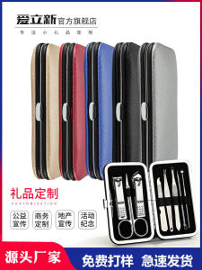 Nail Clipper Set Customizable Logo Printed Advertising Promotional Activity Nail Scissors Kit Personal Hygiene Tool