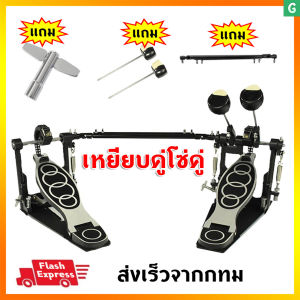 Overdrive 2 ด้าน กระเดื่องคู่ P-6A รุ่นกับก้านกระเดื่อง 2อัน กระเดื่องคู่ โซ่คู่ รุ่น P-6A ประแจกลอง วัสดุคุณภาพ ถูกแข็งแรง คุณสมบัติของ Double Drum Pedal ที่ล่าสุด