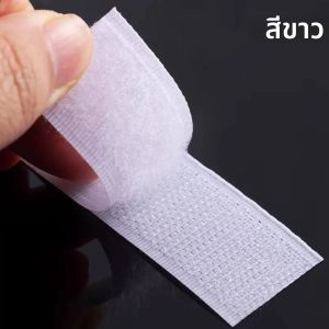 เทปตีนตุ๊กแกแบบเย็บติด แถบเวลโครไนลอนแบบไม่มีกาว ขนาด 20 มม. 50 มม. สีขาว สำหรับเสื้อผ้า กระเป๋า งาน DIY ความยาว 1 เมตร 10 เมตร