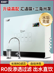 Ultra-Thin Household RO Reverse Osmosis Water Purifier Baby Pure Water Machine Filter Water Softener Dual Outlet Kitchen Appliance