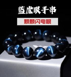 Natural Tiger Eye Stone Bracelet Couple Matching Hand Chain for Boyfriend Or Dad Fashion Jewelry Gift Crystal Semi-Precious