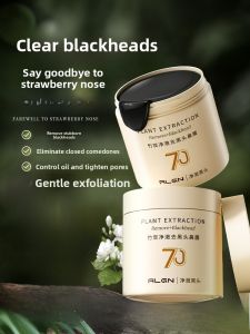 Algn | Blackhead Removal Nose Strips Deep Pore Cleansing Male Female Version Acne Removal Peeling Mask Facial Cleansing Tools