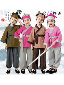 Childrens Performance Costume Props Farming Textbookshihe Farmer Boy Girl Performance Store Small Two Disciple Regui