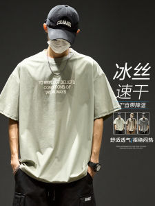 New 2025 Mens Short Sleeve Ice Silk Quick Dry T-Shirt High Street Style Five Sleeve American Trendy Brand Summer Fashionable Youth Clothing