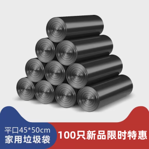 Thickened Large Black Garbage Bags Commercial Kitchen Restaurant Hotel 60X80 Big Trash Can PE Material Home Cleaning Tools