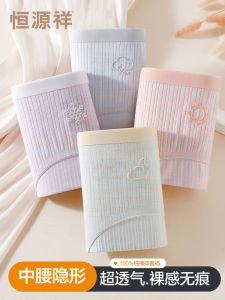 Antibacterial Breathable Pure Cotton Ladies Triangle Panties Mid-Waist Briefs Comfortable Underwear Short Pants for Young Women