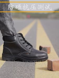 High quality high top microfiber leather steel plate smash puncture slip and wear resistant mens work boots