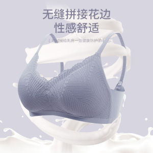 Thai Latex Seamless ผู้หญิง ชุดชั้นใน ระบายอากาศได้ดี ไร้สาย  เสื้อชั้นใน ผ้าฝ้าย แผ่นรองแทรก V Type ไหล่ สายคล้อง คู่คงที่