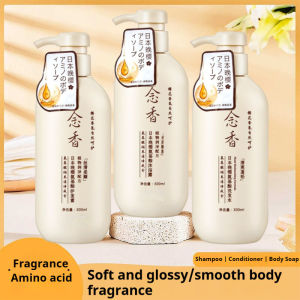 Japan Sakura Shampoo Conditioner Body wash Oil Control Shower Gel Amino Acid Nianxiang Series Long-lasting fragrance Gift set 300ml日本晚樱系列洗护浴