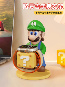 ชาร์จ Apple Watch Stand สำหรับ Oppo Xiaomi Vivo Huawei Iwatch ชาร์จ Applewatch ชั้นวางของสร้างสรรค์ ของตกแต่งบ้าน