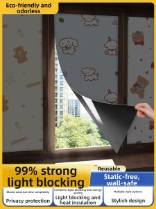 JIUYANG | Full Blackout Anti Peep and Privacy Window Film