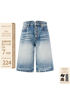 Kreate「Fuji Mountain King」Nevada 13oz Cat Washed Button Denim Jeans A-Line Six-Length Shorts Youth Summer Loose Straight Leg Jeans