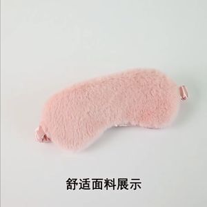 Penutup Mata Masker Tidur Lucu Tidur BlindFold Masker Eyes Mask Bulu Premium Nyaman