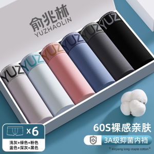 Mens Breathable Cotton Boxer Shorts Antimicrobial Comfortable Youth Style mid Waist Flat Angle Underwear Luxury Feel