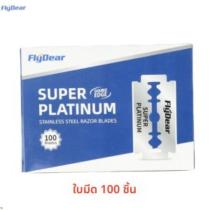 FljDear ใบมีดโกนสแตนเลสแบบเก่าคู่มือใบมีดโกนสองด้านทําผมเครื่องมือร้านตัดผม