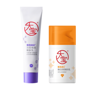 Dabao | Bộ Dưỡng Da Ngày Đêm C+A Làm Trắng Da Chống Nhăn Chất Địa Nhẹ