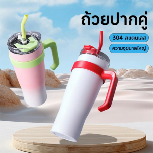 แก้วน้ำ กระบอกน้ำ แก้วเก็บความเย็น รักษาความอบอุ่นและความเย็น ตัวเลือกหลายสี ฉนวนกันความร้อนสูญญากาศ