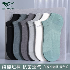 SEPTWOLVES Socks Mens Socks Pure Cotton Stink Prevent Sweat Absorbing Summer Thin Breathable Cotton Sports Mesh Boat Socks Men