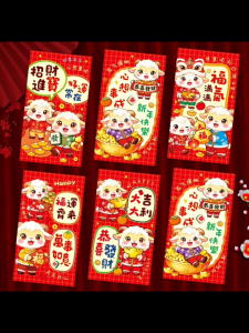 CNY Angpao 2027羊年新年红包 Cute Goat Red Envelopes 卡通可爱生肖红包袋春节过年压岁钱利是封创意结婚红包 Chinese New Year Gift Packet
