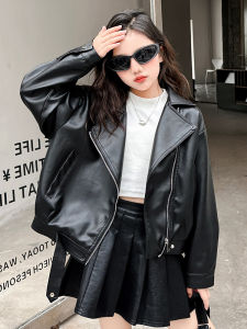 AINAO | Flowing Stylish Cool Big Kid Leather Jacket