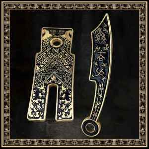ciiemen | Imitation Ancient Chinese Coin Educational Collectible Warring States Period
