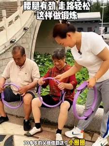 OXO Cincin Rintangan Empat Anggota Badan Kaki Rintangan Lingkaran  Orang Tengah dan Tua Paha Gelung Yoga Rintangan Bulatan Pilates Pelbagai Fungsi