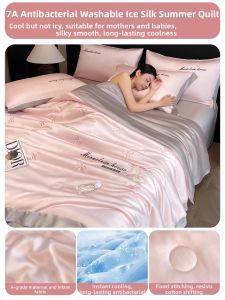 KAMONI | Cool Silk Air Conditioner Blanket Set Machine Washable