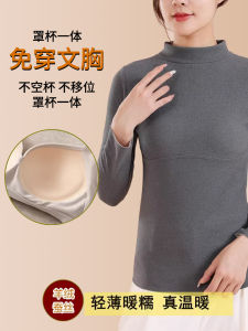 Thickened Fleece Warmth Bralette Womens Half High Collar Underwear with Chest Pad Medium Neck Base Shirt Autumn Top Single Piece