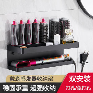 ตู้เสื้อผ้าแบบแขวนไดซันสำหรับผม เครื่องมือทำผมแบบอเนกประสงค์ จัดระเบียบเครื่องใช้ในห้องน้ำแบบติดผนัง ชั้นวางเครื่องสำอาง