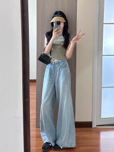 กางเกงยีนส์ขากว้างทรงหลวมเอวสูงสำหรับผู้หญิง กางเกงขายาวทรงตรงบางๆ สำหรับฤดูร้อน กางเกงขายาวทรงหลวมสำหรับผู้หญิง