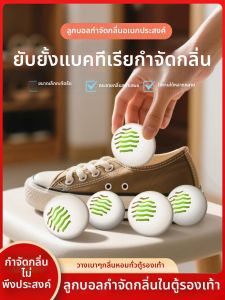 PISSA | Long-lasting Odor Elimination Shoe Deodorant