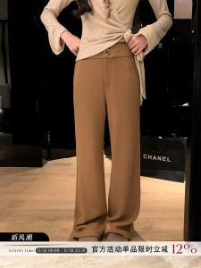 Wu Yihuan High Waist Wide Leg Straight Casual Pants Womens Autumn Elegance High-End Feeling Loose Versatile Slimming Floor-Length Pants