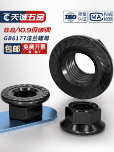 High Strength Hexagonal Screw Nuts with Teeth Anti-Slip Flange Nuts DIN6923 GB6177 Standard Grade 8.8 10.9 Alloy Steel Carbon Steel Iron Black Zinc Plated