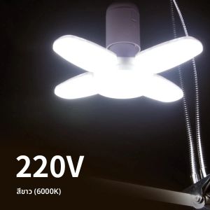 E27 พัดลมรูปทรงพับได้ 28W หลอดไฟ LED AC220V/110V การเปลี่ยนรูปสำหรับบ้านเพดานคลังสินค้าและโรงรถแสงสีขาว 6500K หลอดไฟ