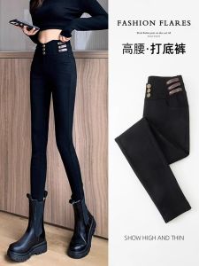 High Waist Black Leggings Womens Elastic Outerwear Taller Size Slim Fit Pencil Pants Fall New Style Base Layer Pants