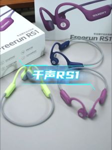 Soundivy-RS1 IPX8 Waterproof Bone Conduction Headphones: Yoga & Fitness Companion