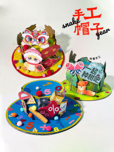 Creative DIY Hat Material Kit Handmade Corrugated Paper Non-Woven Fabric Graffiti Painting Stick British Style for Kids