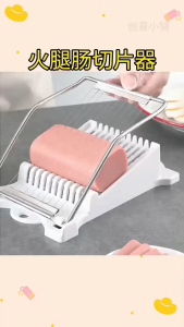 HTF.Bread Sausage Slicer Stainless Steel 10 Wires Slice Meat Fruit Soft Cheeses Kitchen Cooking Tools