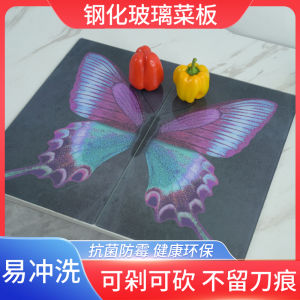 Chinese Country Style Tempered Glass Cutting Board Anti Slip Bread Board Pad Mold Proof Rectangular Kitchen Cooking Utensil