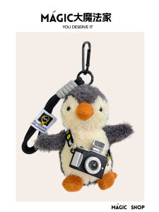 Original Magic Penguin น่ารักกระเป๋าจี้พวงกุญแจตุ๊กตาที่ไม่ซ้ํากันอุปกรณ์เสริมขนาดเล็กสําหรับกระเป๋าและคู่