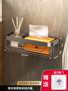 Bathroom Toilet Paper Holder Rack No Drilling Toilet Tissue Box Stand Roll Paper Holder Wall Mounted Toilet Paper Storage Box