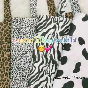 Gladly กระเป๋าผ้า Tote bag ที่ดี กระเป๋าผ้าลายวัว คุณภาพ ถุงผ้า กระเป๋าสะพายไหล่ ของขวัญ